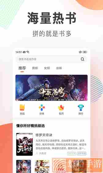 梦岛小说网无限书币版