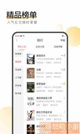 望书阁最新版本app下载