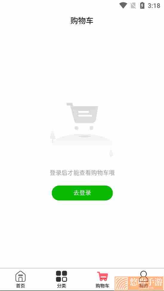 盏购