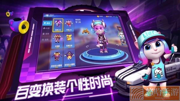 汤姆猫卡丁车兑换码