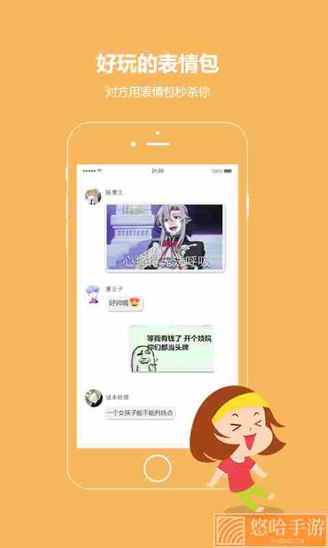 话本小说无广告纯净版