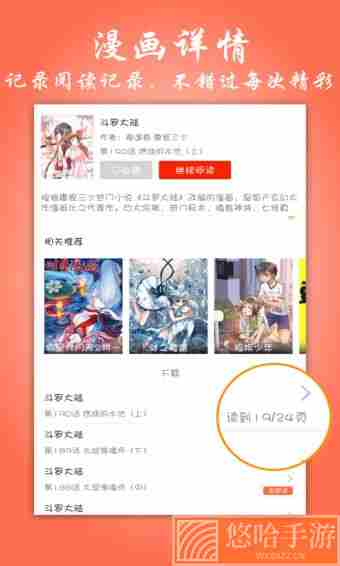 飞极速完整版
