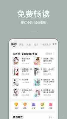 渡光小阅