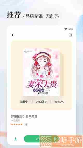八一中文网