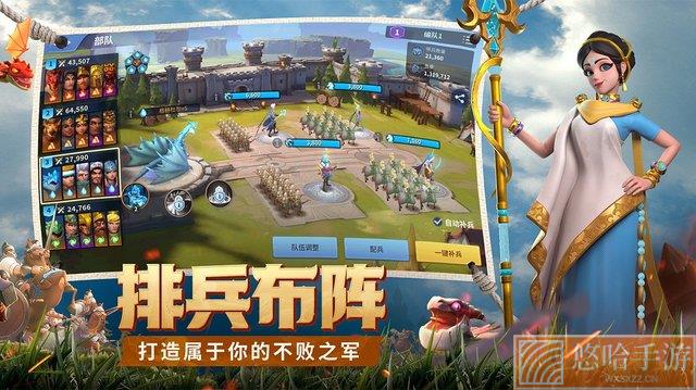 战火与永恒