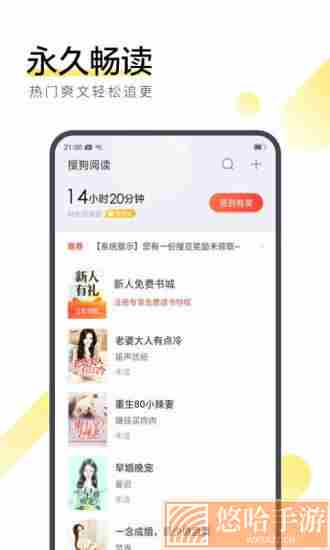 望书阁最新版本app下载