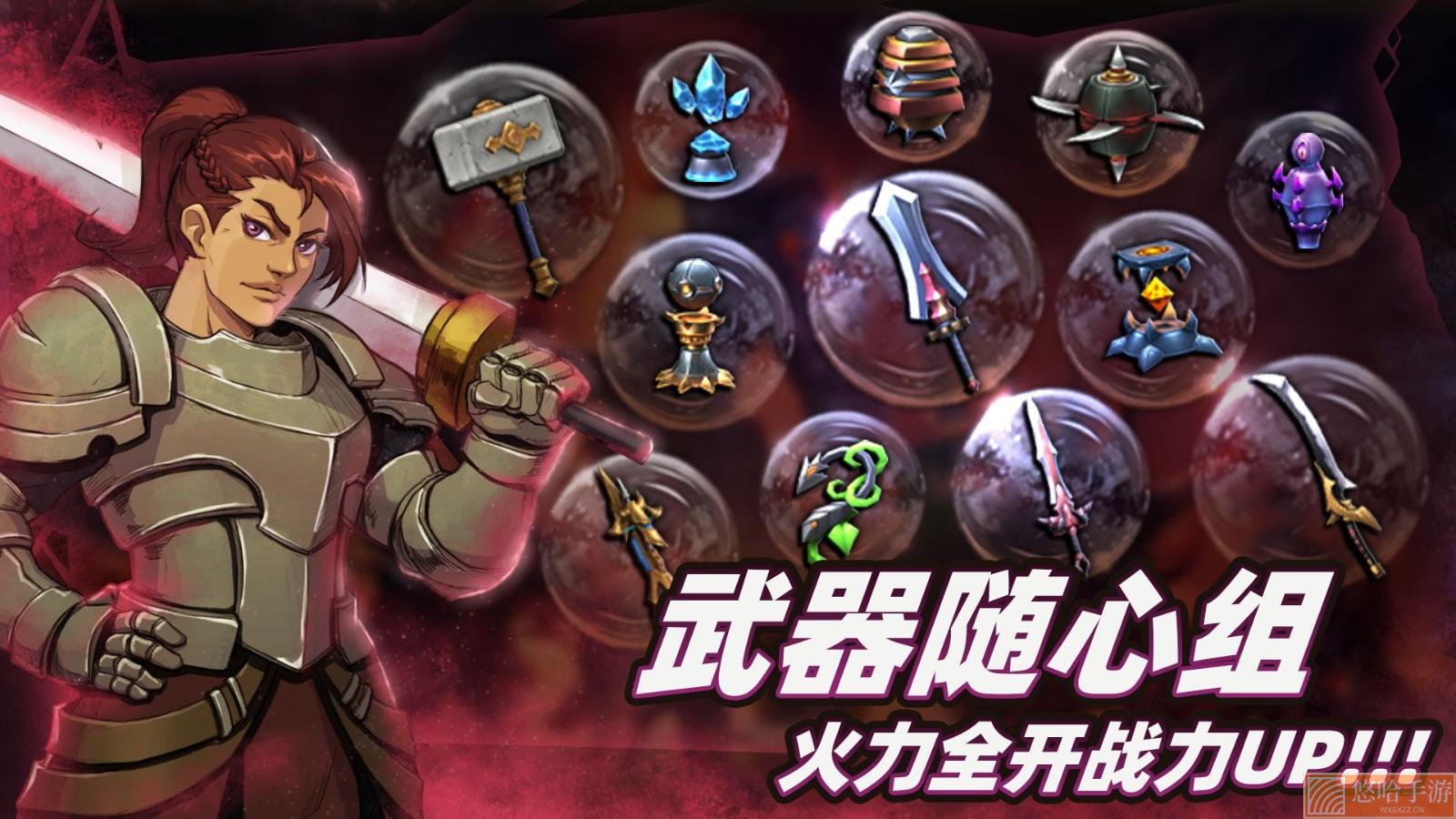 暗魔领主联机版