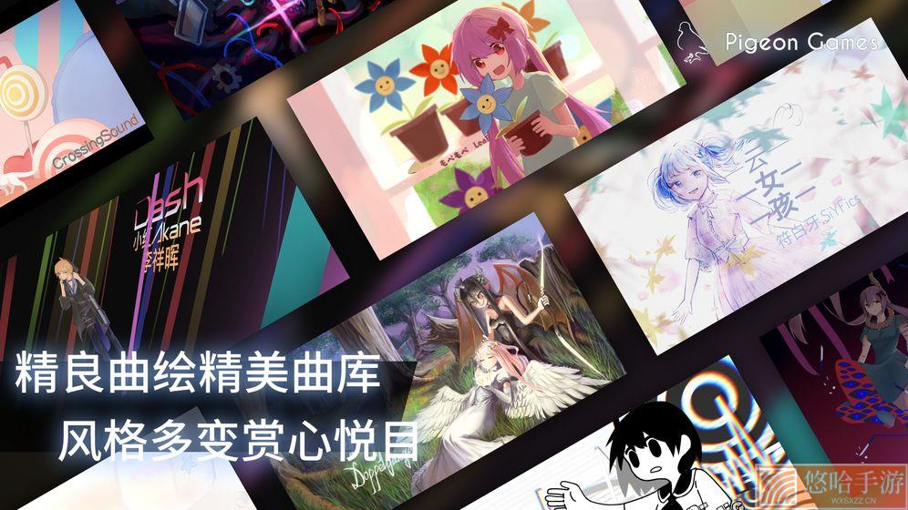 phigros登录版