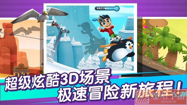 滑雪大冒险2