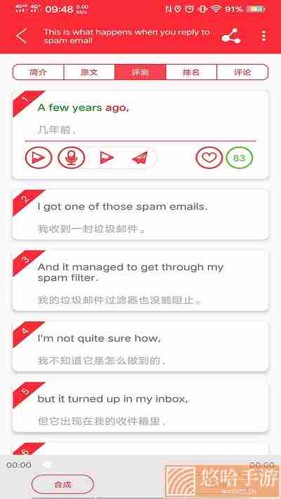 TED中英双字幕