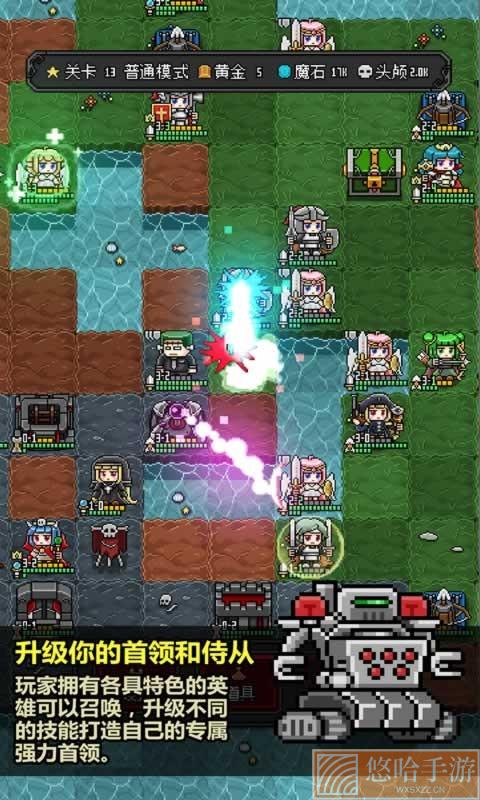 恶魔守护者2解锁全人物版