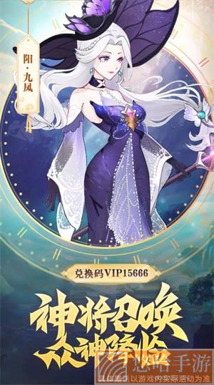 万世太平录