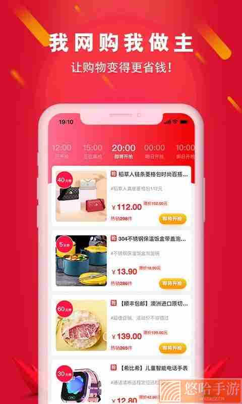 搜索券