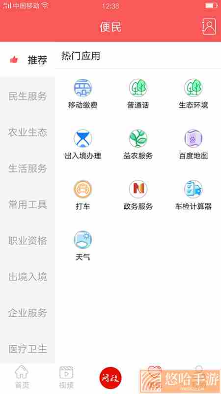 仙源南溪