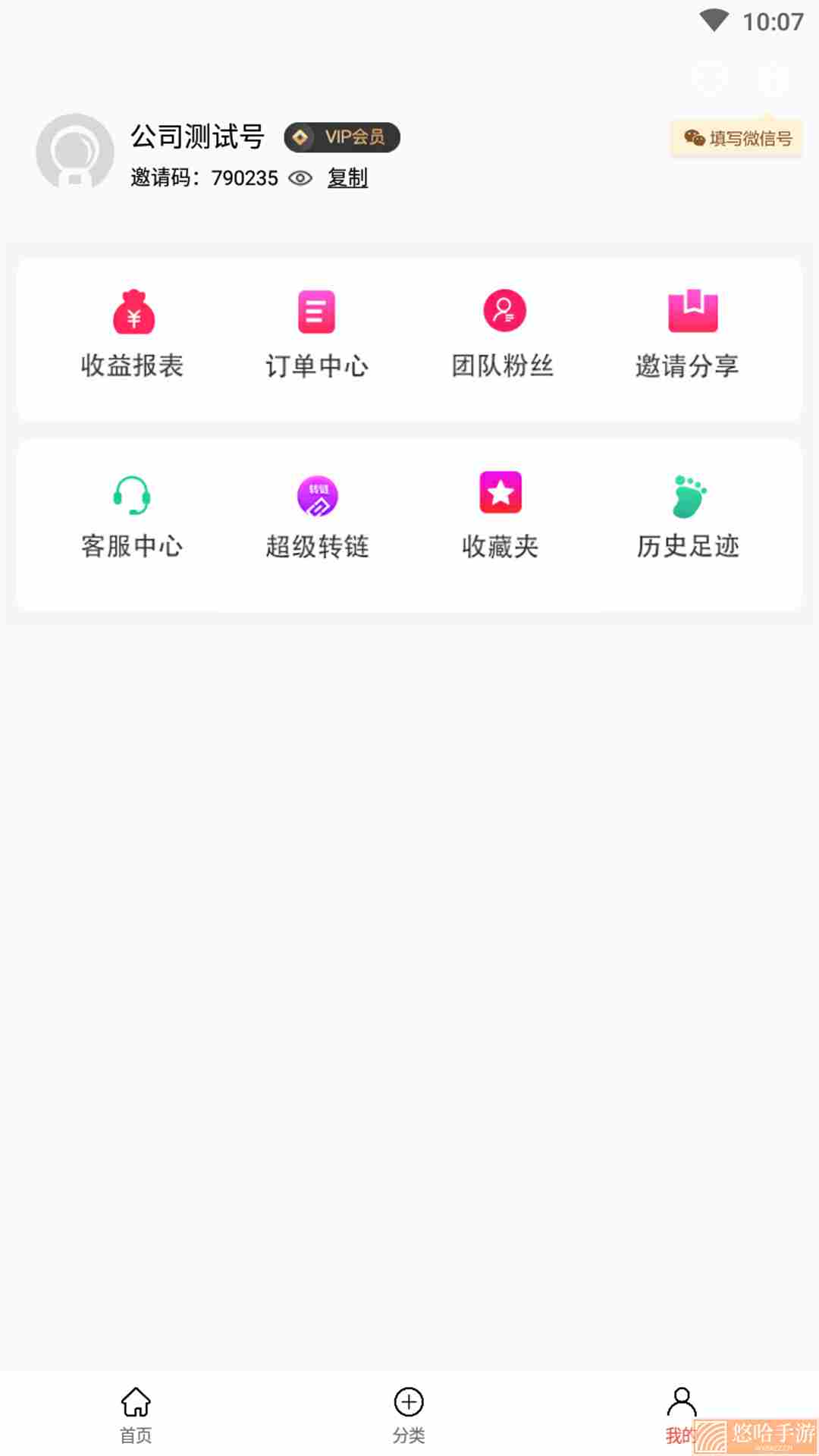 凌选优品