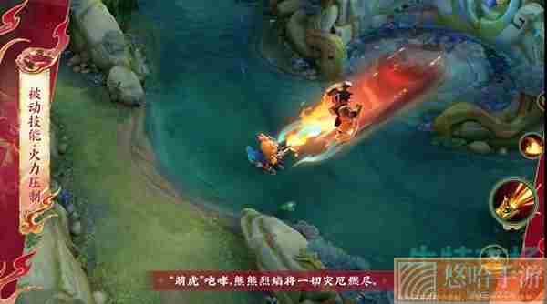 《王者荣耀》鲁班虎年限定皮肤技能特效展示