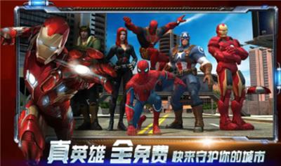 超级英雄大战波比无广告版