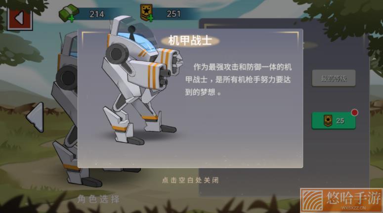火柴人世界战场无敌版