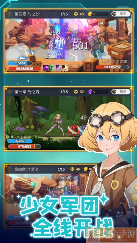 少女寻宝团去广告版