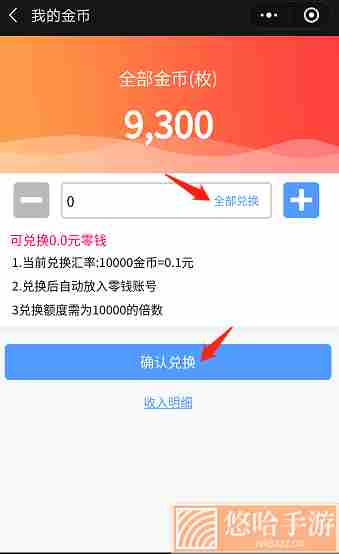 呱呱视频免费在线观看