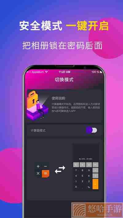 时光私享相册