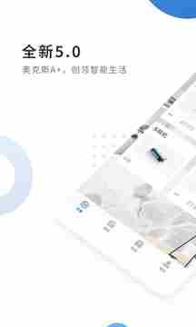 奥克斯a+旧版本下载