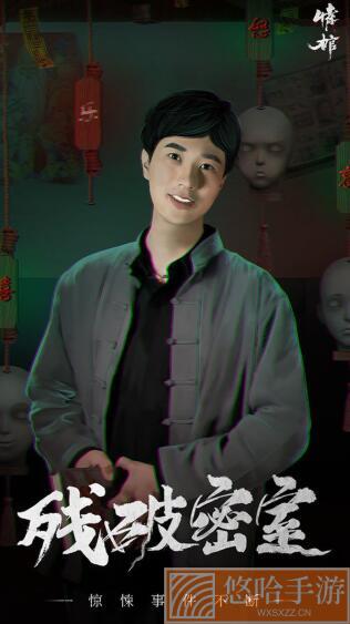 情棺