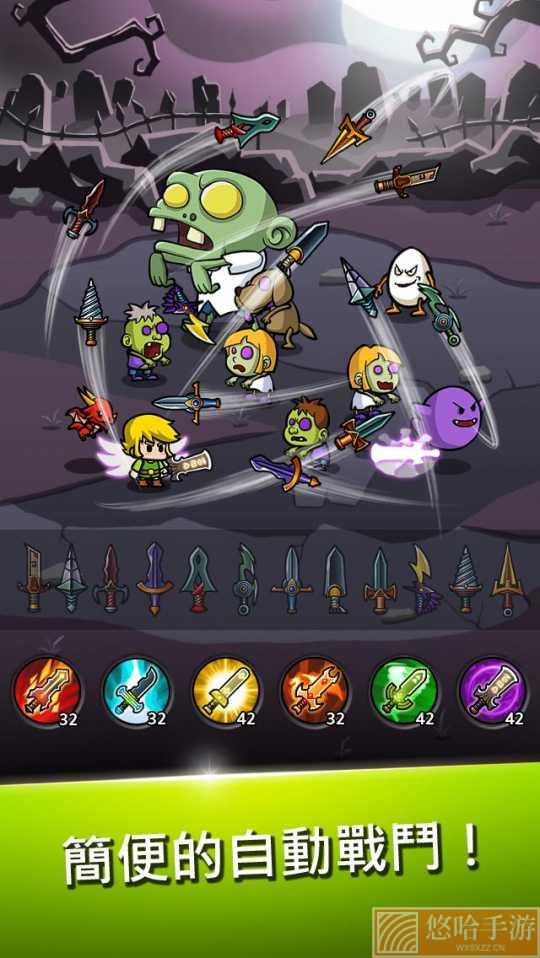 打造最强名剑2免登陆版