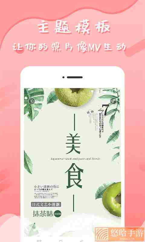 音乐相册管家
