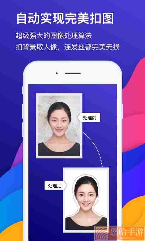 自助证件照相机