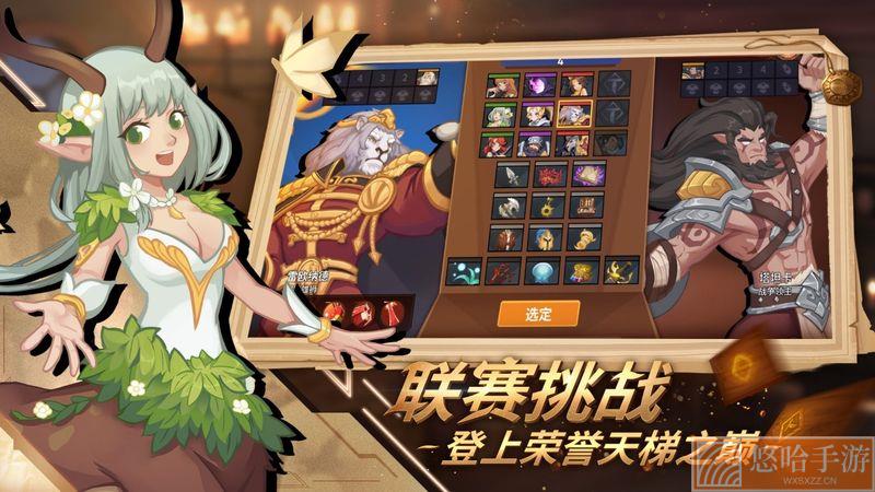 逆转回合