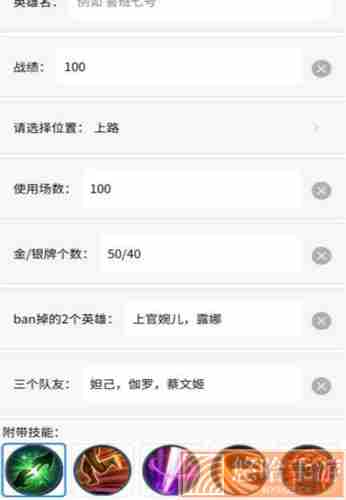 趣味生成器会员版