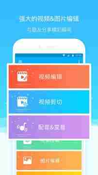 超级截图录屏大师会员
