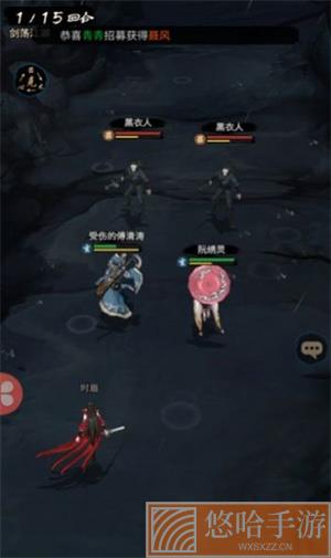 重生做大侠