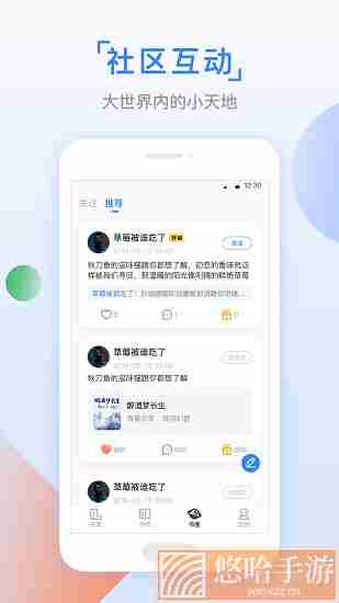 鱼丸小说免费会员