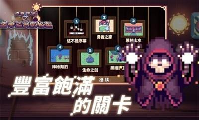 这不是冒险无广告版