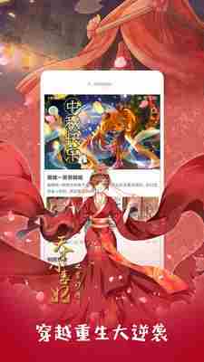 布丁520无广告版