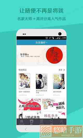 书香云集小说免费阅读无弹窗