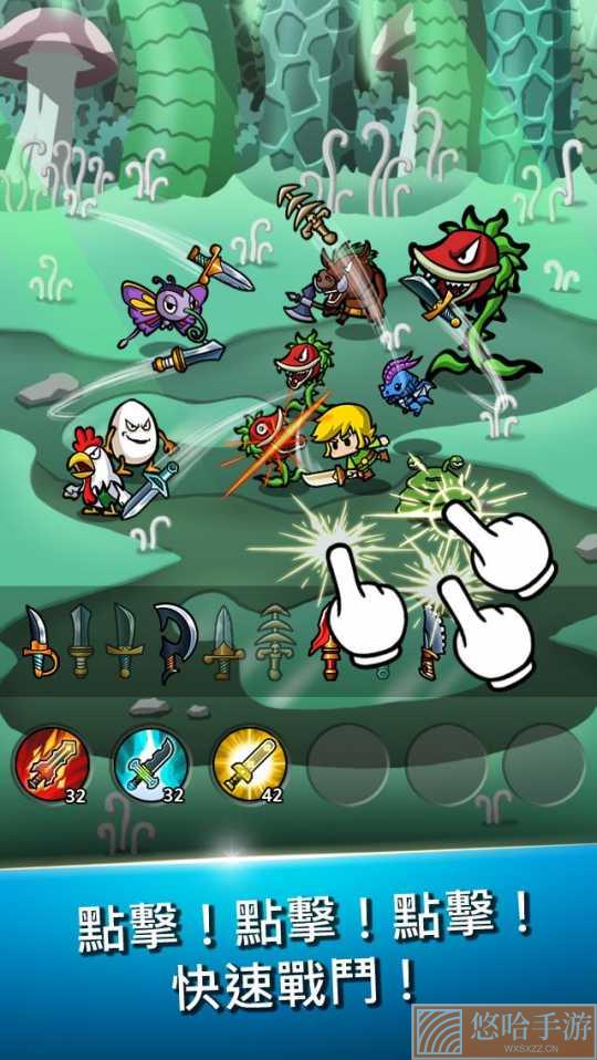 打造最强名剑2免登陆版
