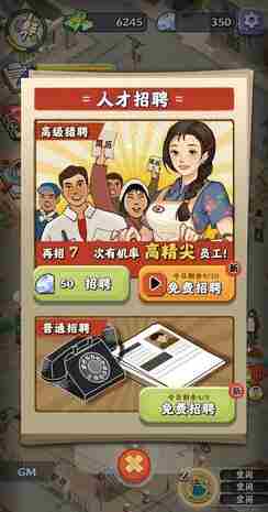 《夺笋高手游戏》游戏玩法攻略汇总大全