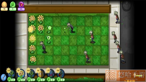 植物的战争无限阳光版