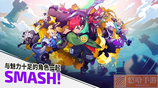 smash legends汉化版下载