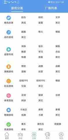 7725游戏盒下载免费