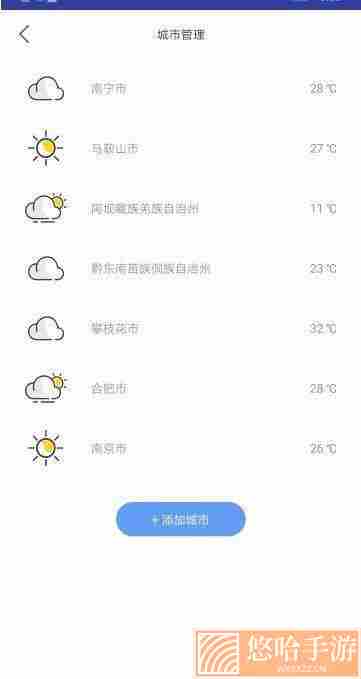 云知天气
