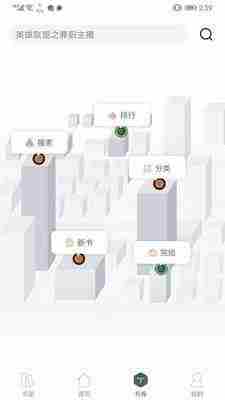 经典小书亭