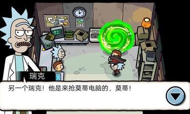 口袋莫蒂全图鉴解锁版