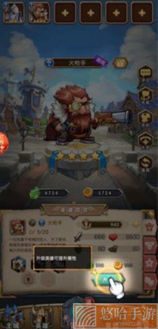 地牢狂想曲