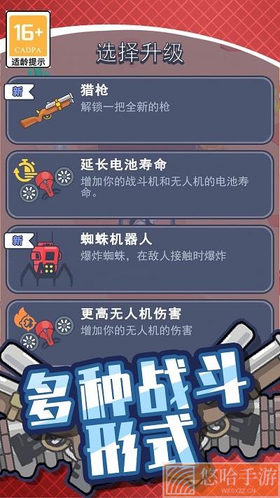 绝地僵尸战争无限火力版