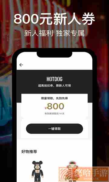 ai潮流淘宝秒杀