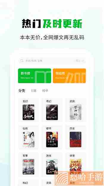 小书森小说app服务证书